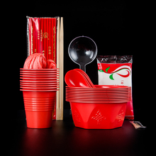 一次性碗筷套装酒席家用加厚杯碟勺子结婚喜宴红色塑料餐育任