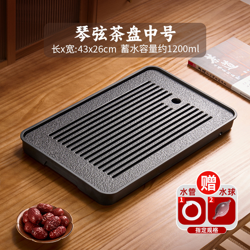 [보관 및 배수 겸용] 현티 트레이-블랙 43*26cm₱₱