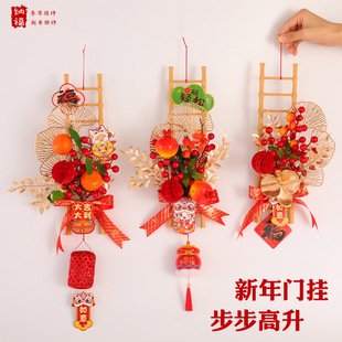 New Year's Festive Decoration Step by Step Elevators Ornaments Ladders Home New Year Gift Pendant Home Ceremony Decoration