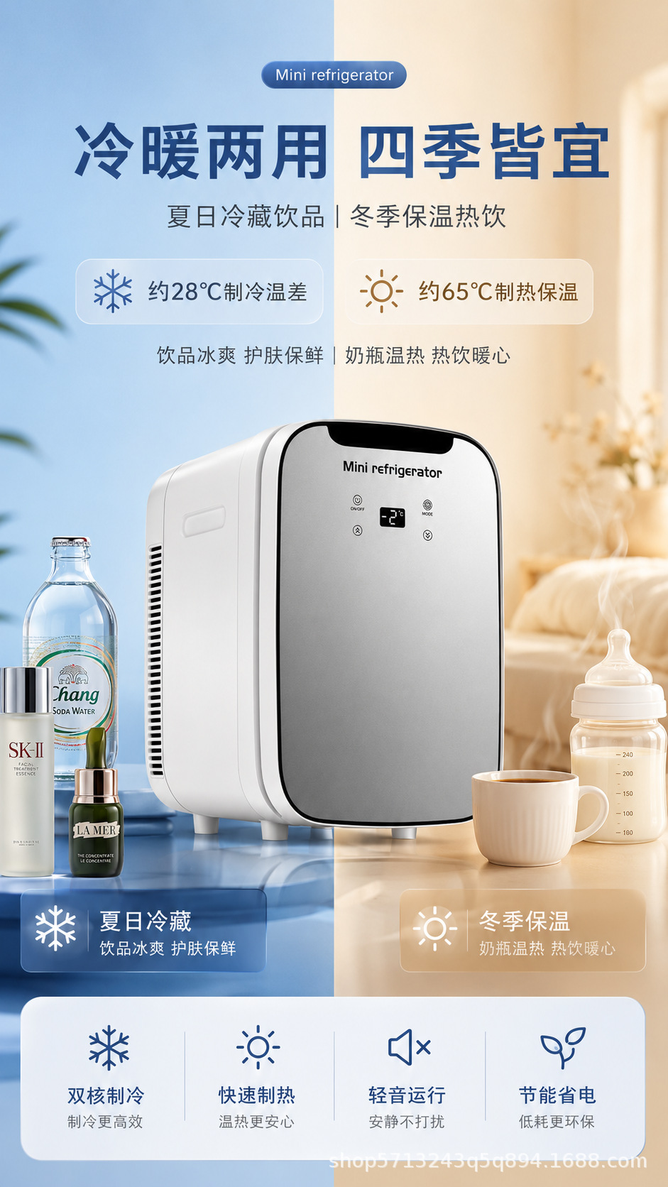 2026 New Model Mini Refrigerator with Dual Core, Digital Display, Glass Door, Dual Use for Car and Home, Refrigeration for Dormitory, Beauty Products, and Beverage Preservation