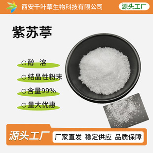 ���K��&ge;98%100g���F؛���]���K�����z�ퟟ��ζ�������㾫 ���K��