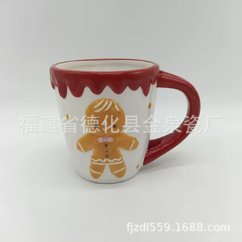 圣诞可爱姜饼人陶瓷水杯手工彩绘饼干人陶瓷马克杯支持来图制作