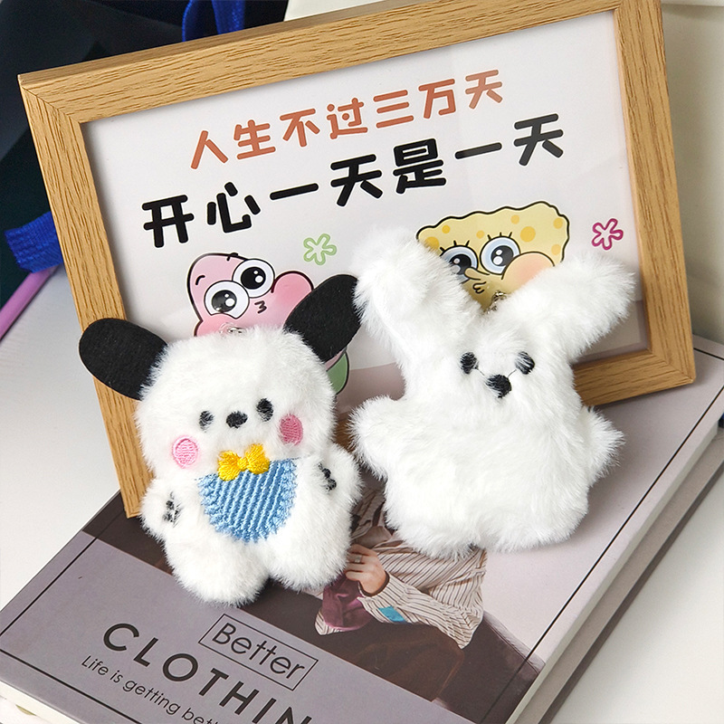 Plush Doll Flower Bundle Accessories Cartoon White Dog Accessories Pendant White Doll Bag Pendant