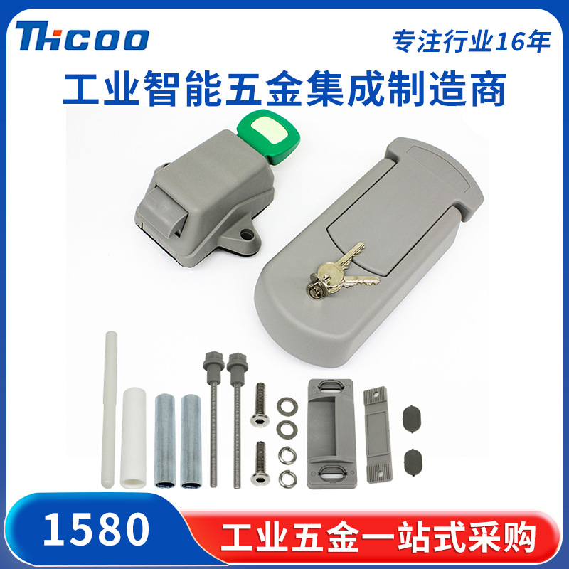 斯科冷库门土耳其锁 工业碰锁门拉手尼龙烤箱饭柜配件门把手 1580