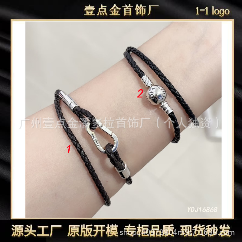 Panjia Bracelet 925 Silver Bracelet Braided Bracelet Double Circle Leather Bracelet Plain Chain Casual Advanced Cross-Border Ins