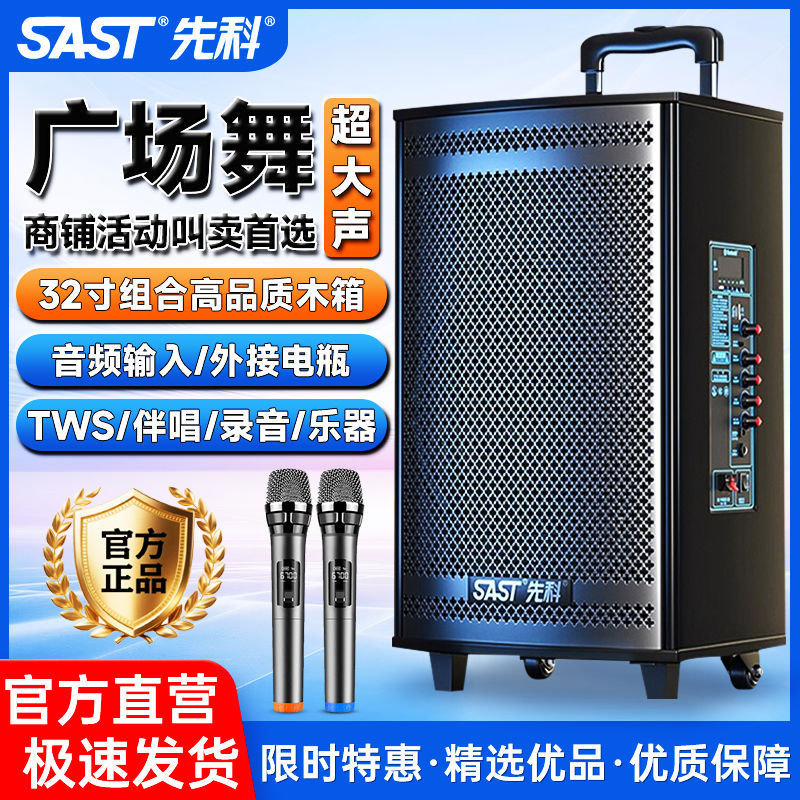 Xianke Bluetooth Speaker Five-Way Portable Trolley for Square Dance Outdoor Performance Home Karaoke Speaker