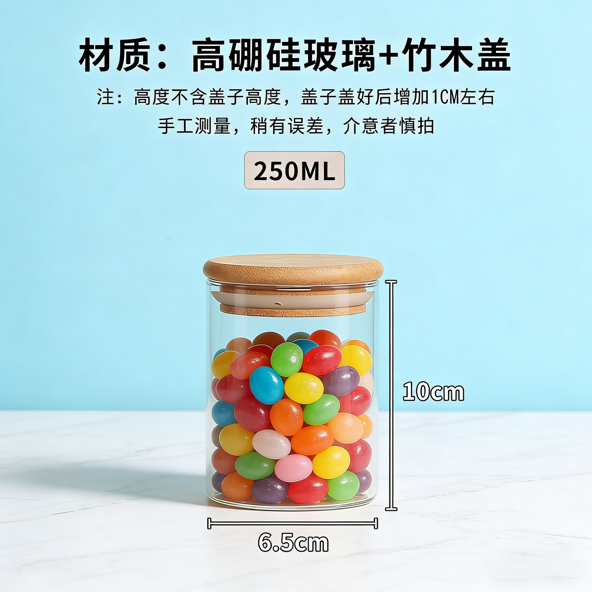 Diameter 6.5mm, 250 ml