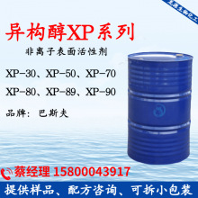 ����칹��XP50 �黯��1005 �칹ʮ���� �����ӱ�����Լ�XP-50