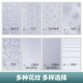 自粘磨砂玻璃贴纸遮光隔热透光不透明卫生间浴室办公室窗户批发价