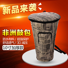 ���޹Ĺİ�10��������ͯ���ĹļӺ񺣾d������������p�������