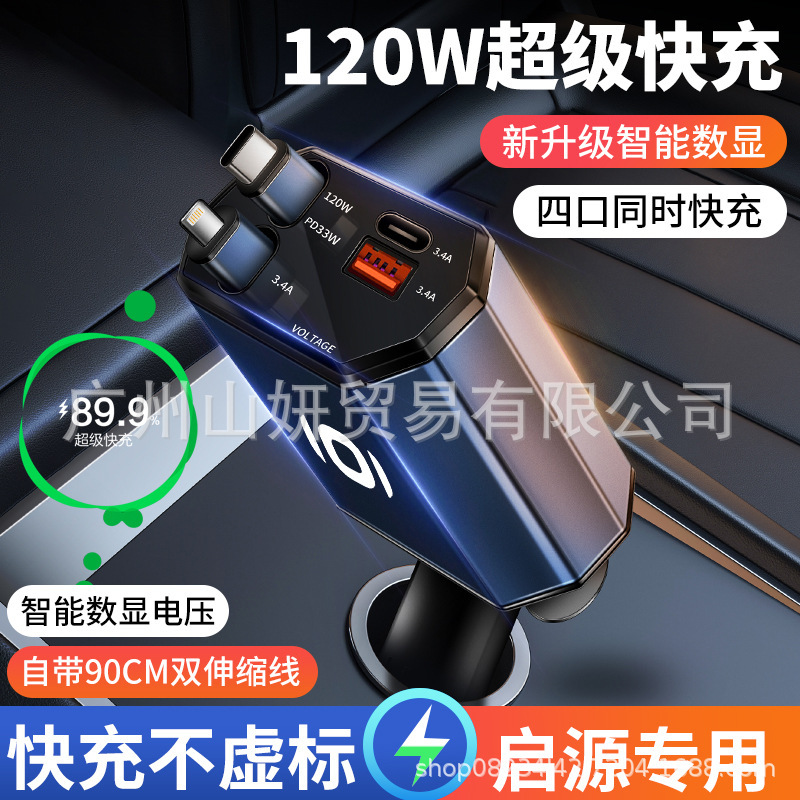Suitable for Changan Qiyuan A07 Q05 A05 Q07 E07 Car Charger Fast Charging Cigarette Lighter Conversion Plug Suitable for Changan Qiyuan A07 Q05 A05 Q07 E07 Car Charger Fast Charging Cigarette Lighter Conversion Plug