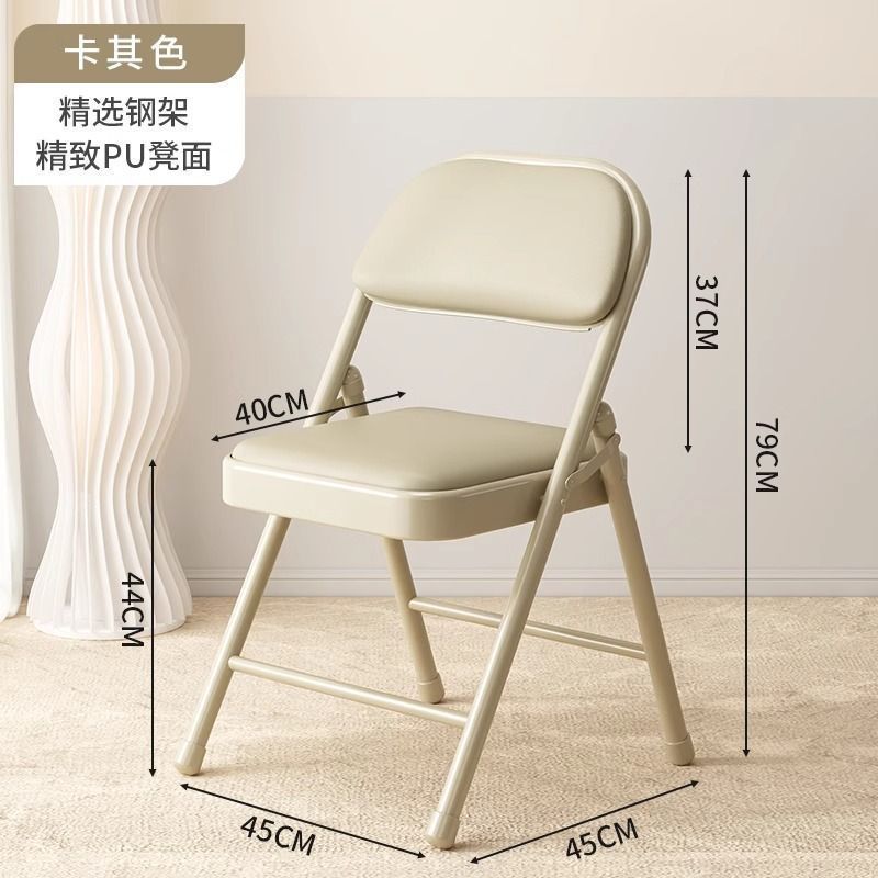 折叠凳子靠背办公室家用椅子电脑学生宿舍电脑会议座椅舒适耐坐椅|undefined