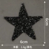 6 cm black-hot melting glue