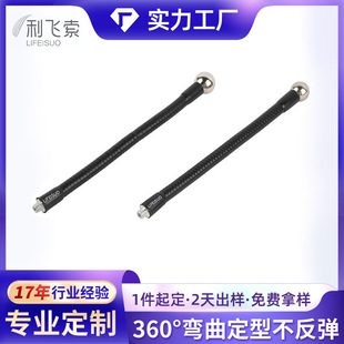 Factory supply LED desk lamp shaping bracket bag silicone bendable metal hose fan shaping hose wholesale