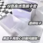 高清覆膜横竖全透明硬卡套