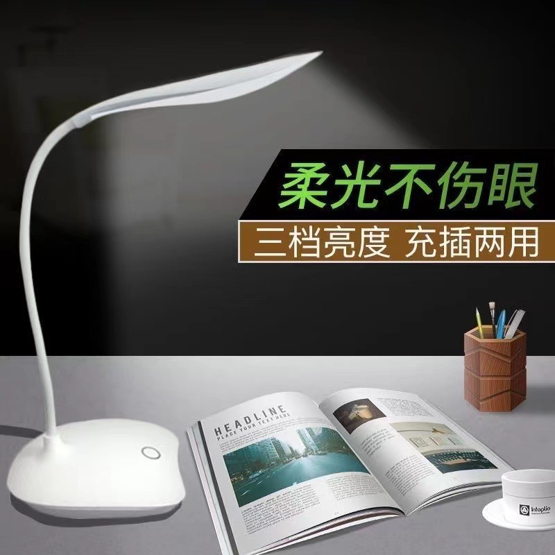 lámpara de escritorio de ojos LED para estudiantes de lectura y aprendizaje dormitorio apagado plegable tacto oficina dormitorio escritorio lámpara de escritorio