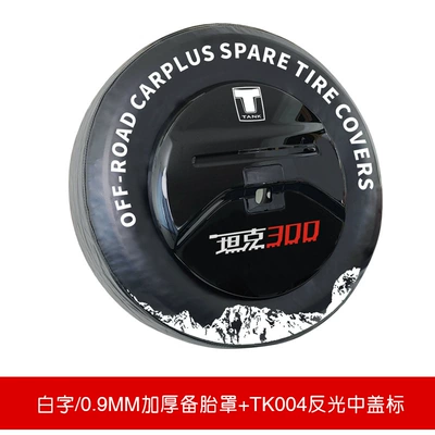 Great Wall Tank 300 Spare: Spare wheel cover - tank-tank-3002021-2025-265-65-r17-265-60-18-white-lettering-thickened-spare-tire-cover-tk004-label