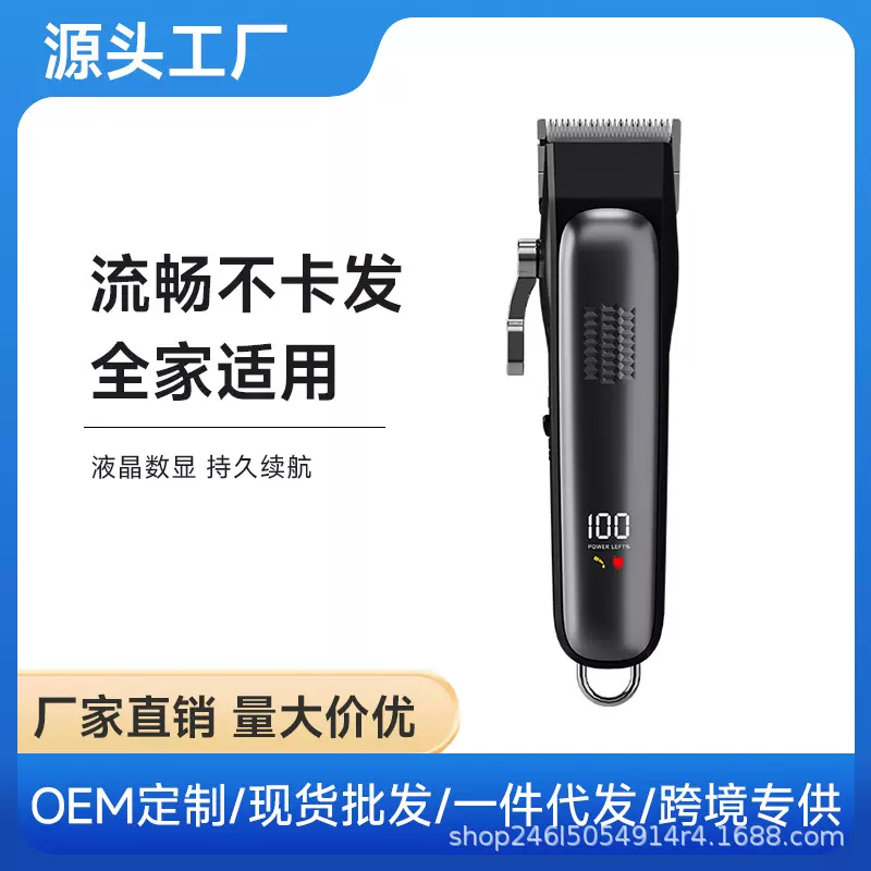 理发器电推剪理发店专用剃头电推子刀家用大人儿童男士发廊用批发