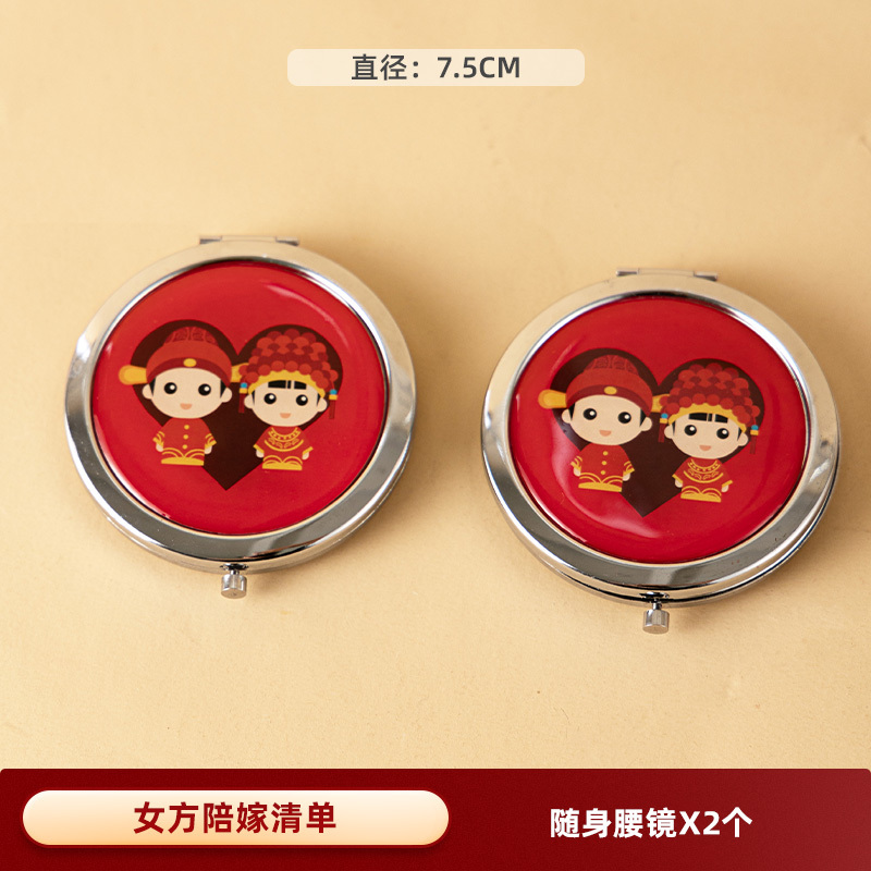 陪嫁套装物品女方好物分享行李箱陪嫁箱婚礼嫁妆全套婚庆用品大全|undefined