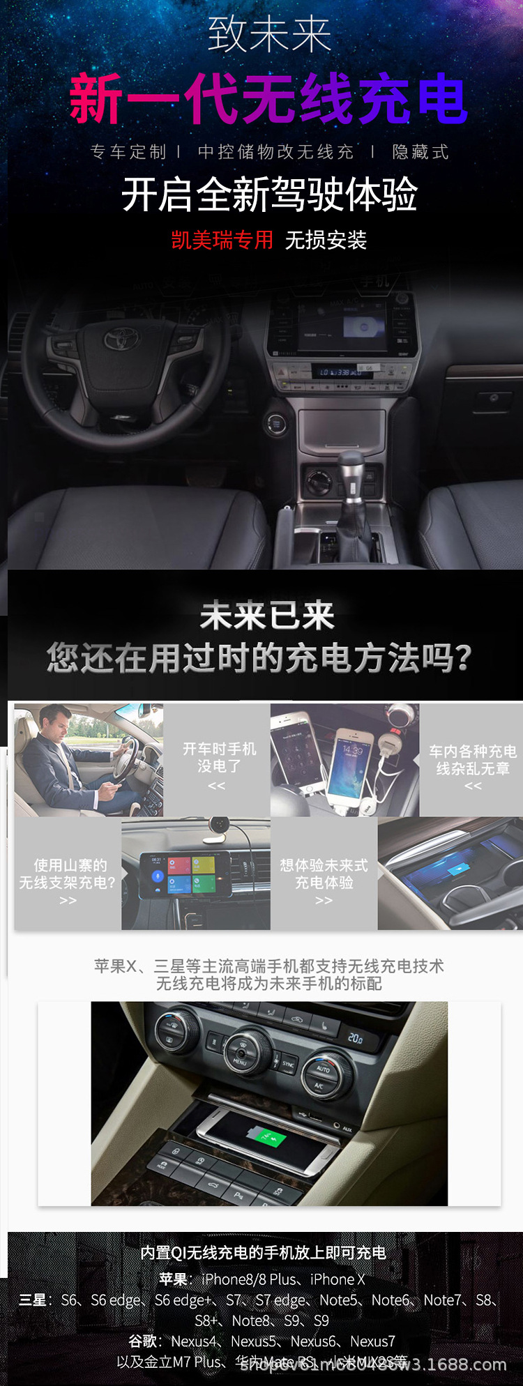 无线充详情1 (2).jpg