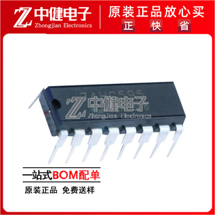 Tm1651 Module AiP1651 替代TM1651 SOP16 2线串口共阴极7段4位LED驱动控制 中微-阿里巴巴