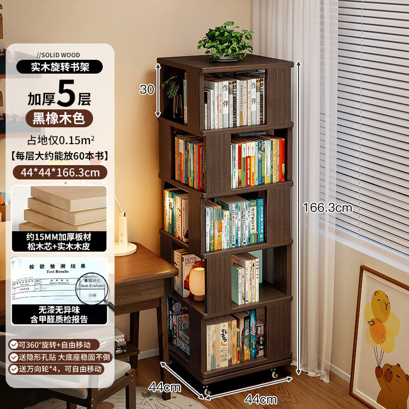Estante giratorio de madera sólida estante de 360 grados estante de estante de piso integrado contra la pared esquina móvil pequeño gabinete estrecho para niños