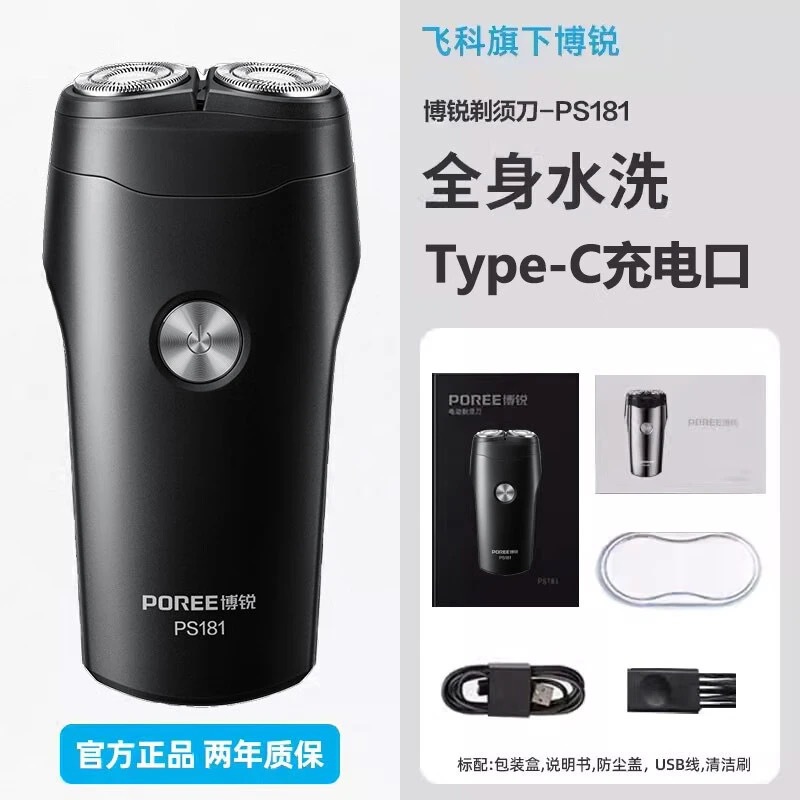 ps181 세탁