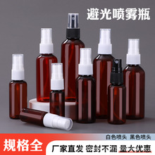 ��ɫ��ɫ���F���Fƿpet����30ml50ml100ml�ܹ�С���ػ��yƷ���bƿ
