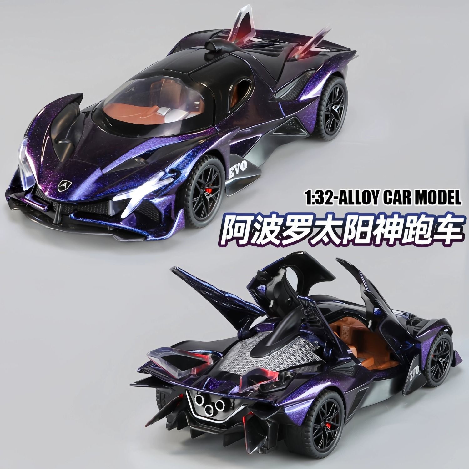 1:32 아폴로 태양 신 자동차 모델 소년 슈퍼 럭셔리카 로고 시뮬레이션 자동차 모델 합금 수집 가능한 어린이 장난감