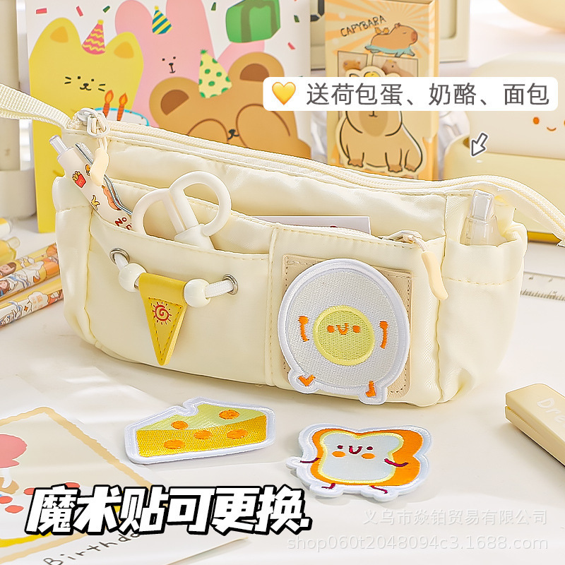 チーズトーストベルクロ刺繍鉛筆バッグかわいい学生パーソナライズされた筆箱大容量多層文具収納袋|undefined