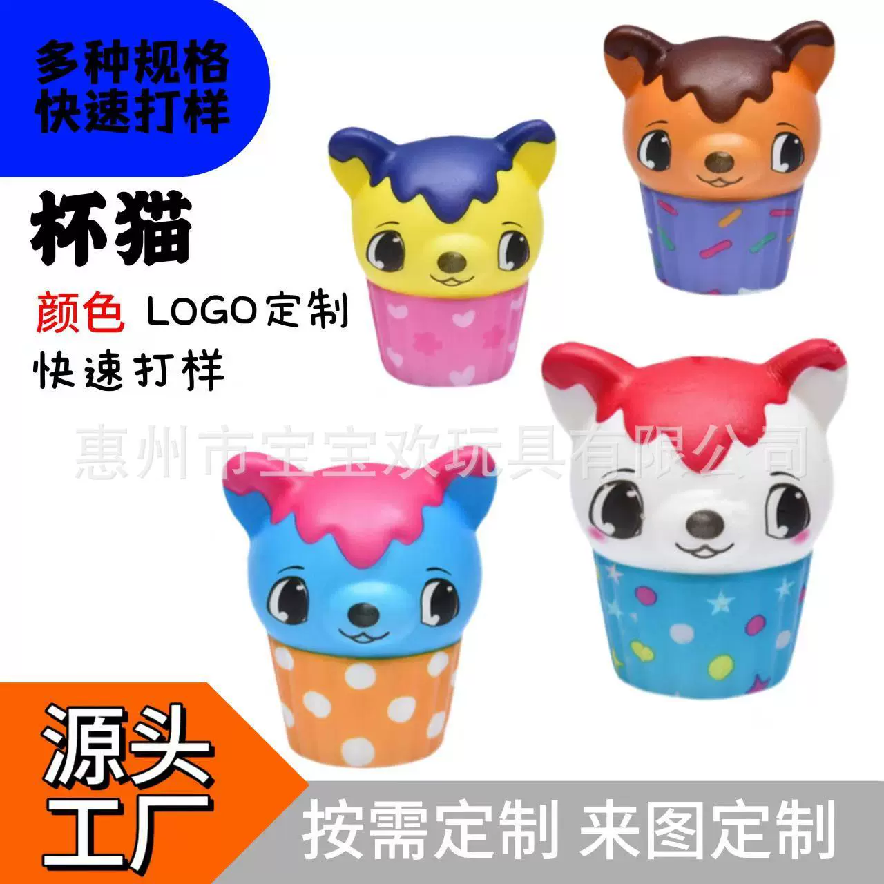 厂家直销PU慢回弹解压发泄神器捏捏乐杯猫公仔聚氨酯发泡减压玩具