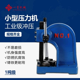 车床;铣床;液压整机
