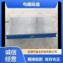矩形电磁大水均匀磁盘