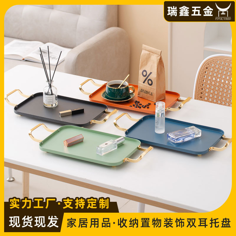 轻奢复古彩色双耳不锈钢托盘 烛台咖啡杯具甜品饰品收纳置物方盘