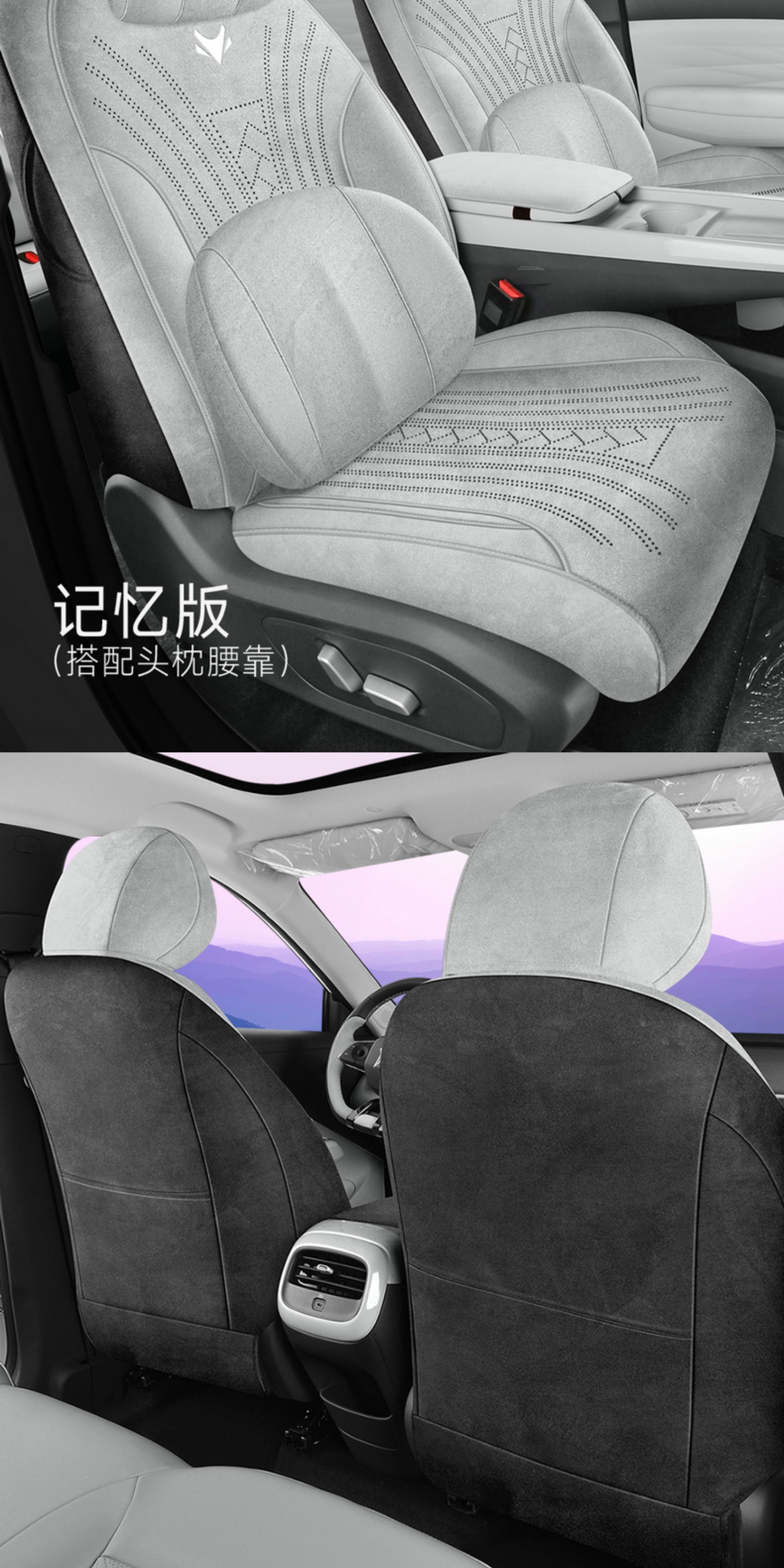 2025 Jihu T1 Special All-Inclusive Car Seat Cover, Four-Season Universal Seat Cushion, Suede Rams Seat Cover