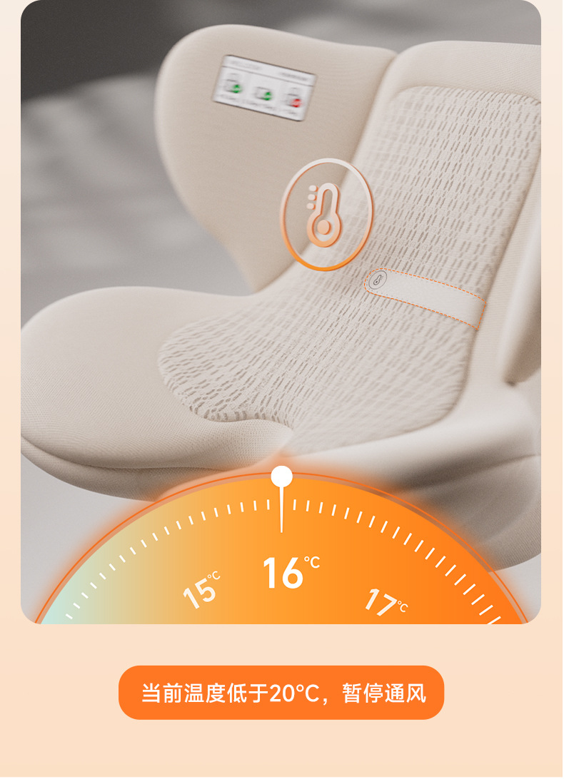 [Brand Source] Welldon Smart Lux Smart Safety Seat for Infants Aged 0-7 Years Old