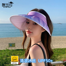 UPF50+����ñ�ļ������⾀���ؐ��ñ�pɫ�u׃�r�д������ñ��Ů