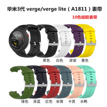 mAamazfit verge/verge litez펧A1811Q PCo