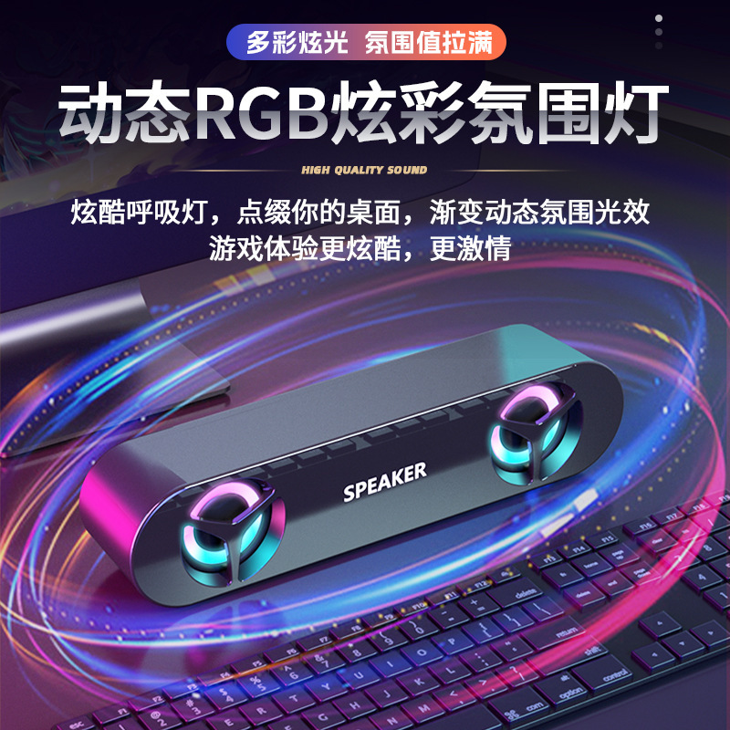 国境を越えたデスクトップパソコン携帯電話bluetoothオーディオノートパソコンのデスクトップスピーカー家庭用ミニ有線重サブウーファ|undefined