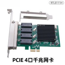 PCI-E X1�Ŀ�ǧ�׾W���ӿ�4��ǧ�׷������W��RTL8111HоƬ