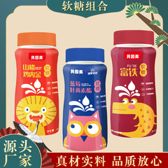 ブルーベリー ルテイン 鉄分豊富なサンザシ チキン ナゲット グミ 子供用キャンディー 卸売 12 時間以内に発送 卸売および小売