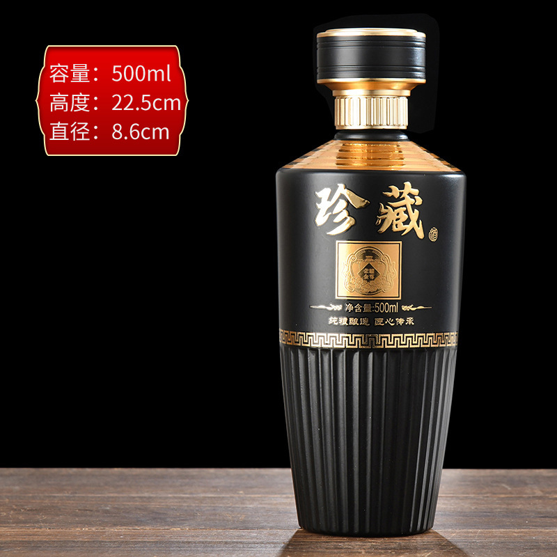 卸売縦スプレー ガラス酒瓶、ブックボックス付きギフトボックス、ワインボトル、自家製穀物酒瓶、印刷されたロゴ|undefined