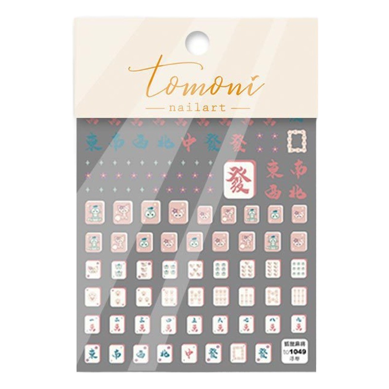 Tigre año manicura mahjong pegatinas alivio tridimensional nuevo año 2022 modelos fortuna diy dibujos animados uñas pegatinas decorativas duraderas