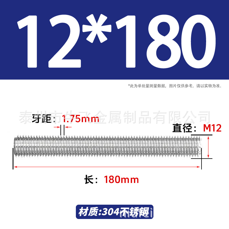304 acero inoxidable barra de tornillo de tornillo de rosca completa barra de tornillo de perno alargado perno M12M16M18M20 image 28
