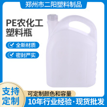 批发PE农化工包装塑料瓶 汽车用品机油容器 4L带提手防冻液壶