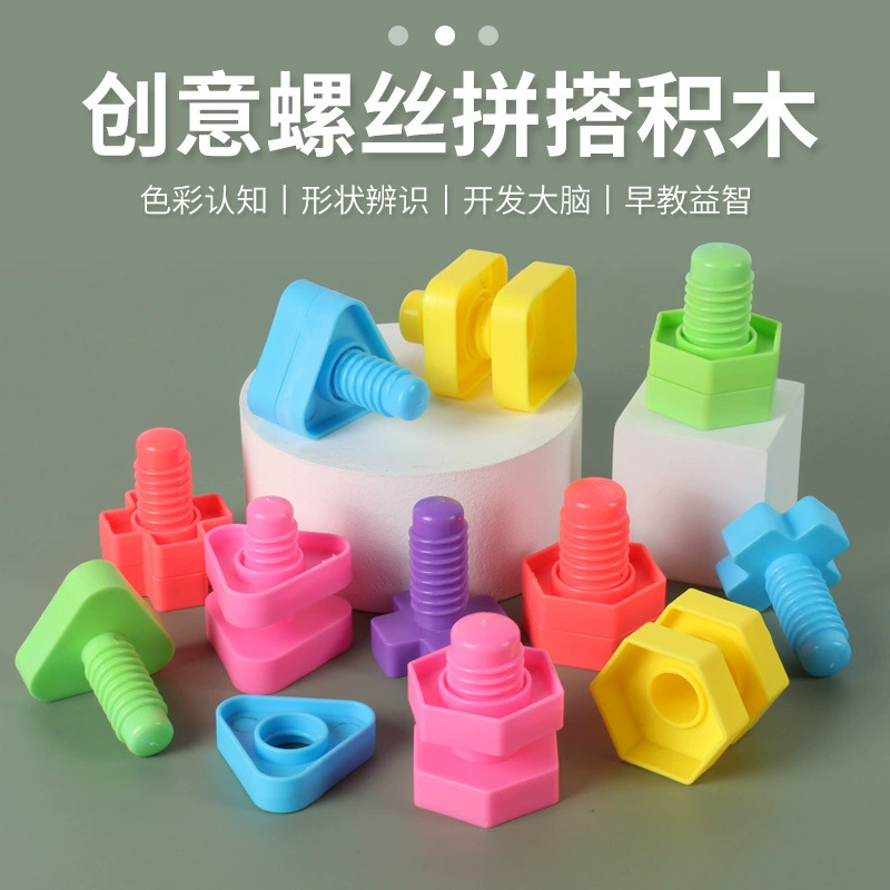 Screw, toy for early age, constructor