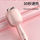 Egg roll head curling rod 32mm cat claw egg roll rod negative ion splint Korean water ripple artifact cross-border portable