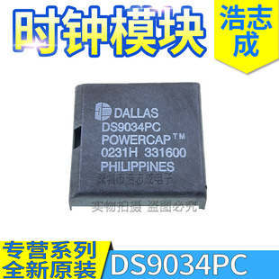 DS9034PC DS9034PCX DS9034PCI �r�RоƬģ�K ȫ��ԭ�b PCM2�_4�_