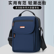 �����¿���ʿ�μ�����e�ٴ�����\��б������������Ӵ�����С��