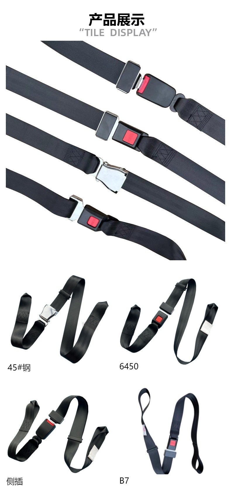 A Must-Have Installation-Free Safety Belt for Lazy People, Medical Equipment, Wheelchair, Stretcher, Sightseeing Car, Multi-Functional Two-Point Safety Belt